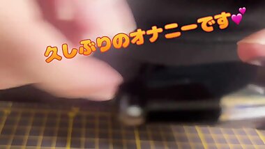 Semen does not Stop with Masturbation after a Long Absence